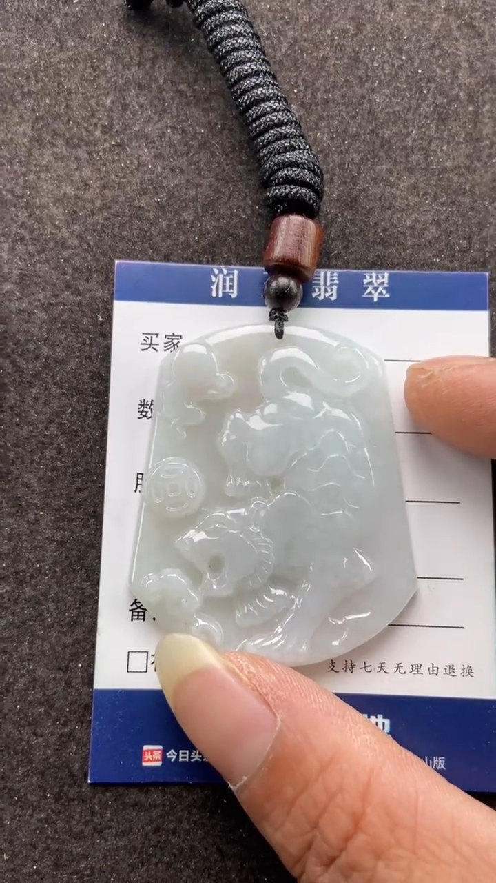 翡翠未镶嵌颈饰虎牌