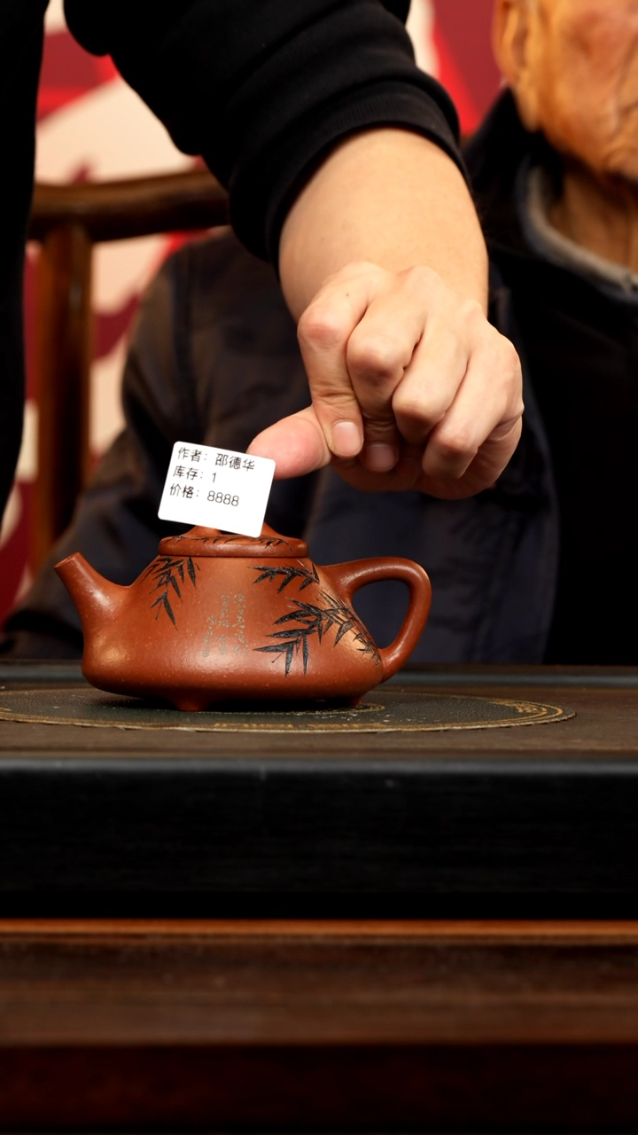 【闪购商品】紫砂茶壶SDH 沉香泥 子冶
