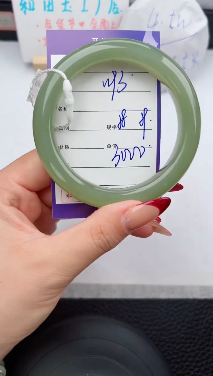 【闪购商品】和田玉手镯未镶嵌93微色差T5