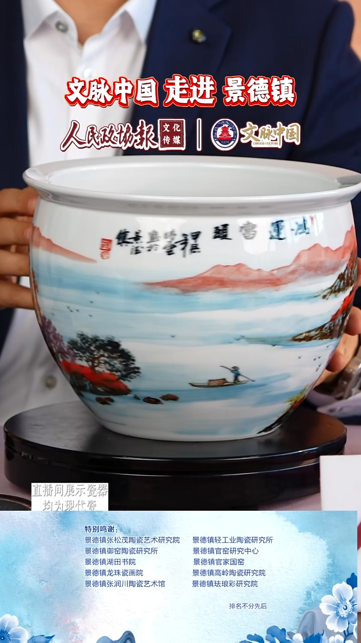 摆件陶瓷文脉艺术茶具摆件A446