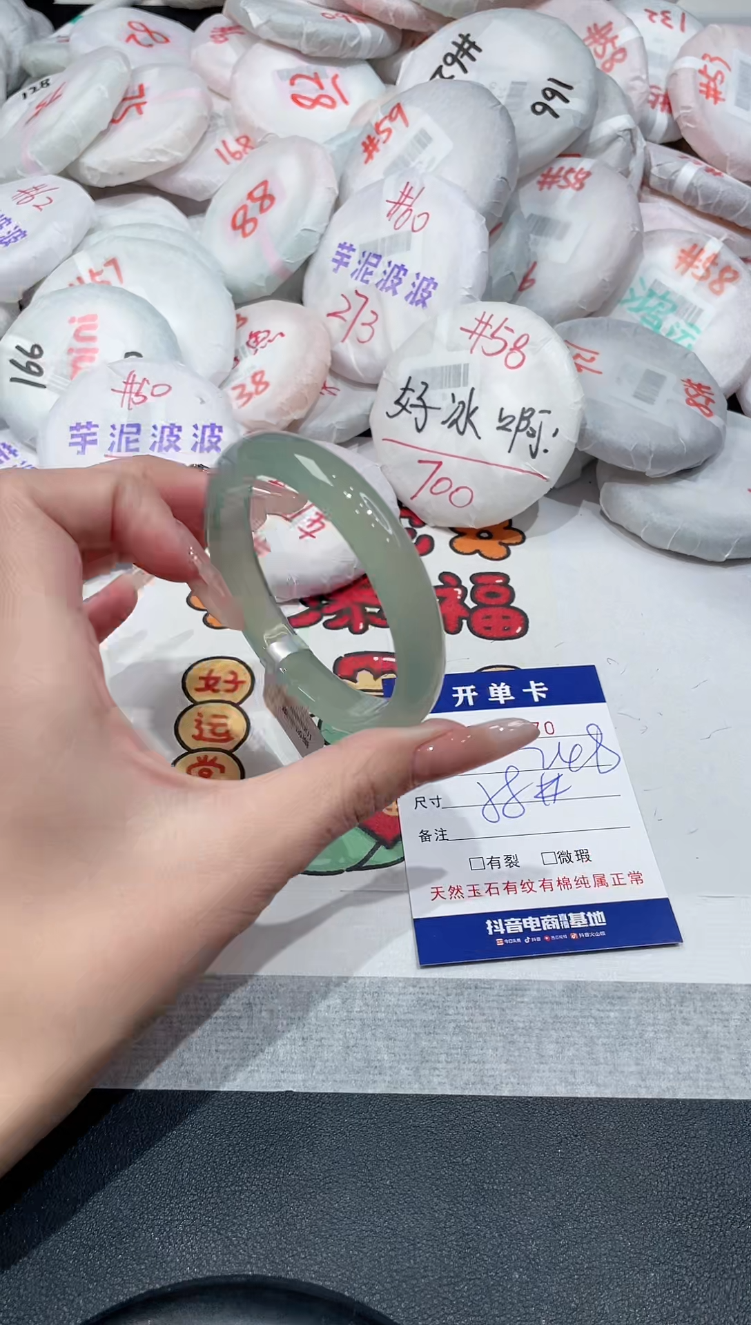 【闪购商品】玛瑙/玉髓手镯未镶嵌-870