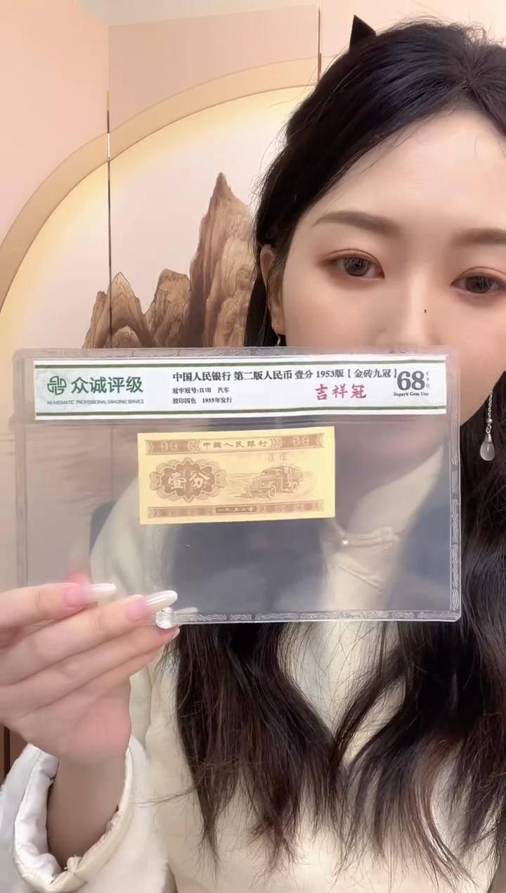 M，05，早期冠，狮子一，ZR85571111
