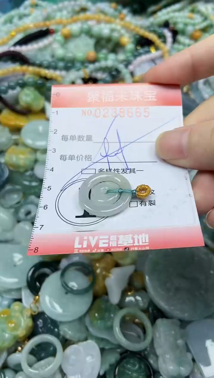 未镶嵌挂件翡翠闪购0238665多样性发其一