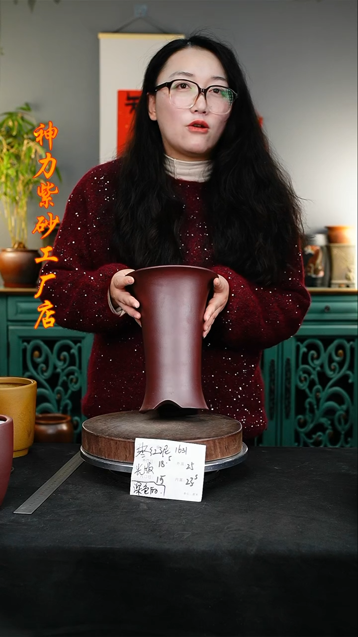 【闪购商品】紫砂花盆1631紫砂花盆