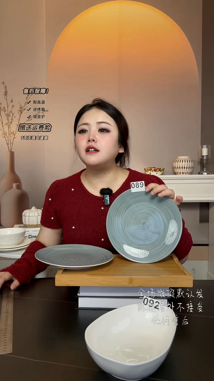 【闪购商品】瓷089