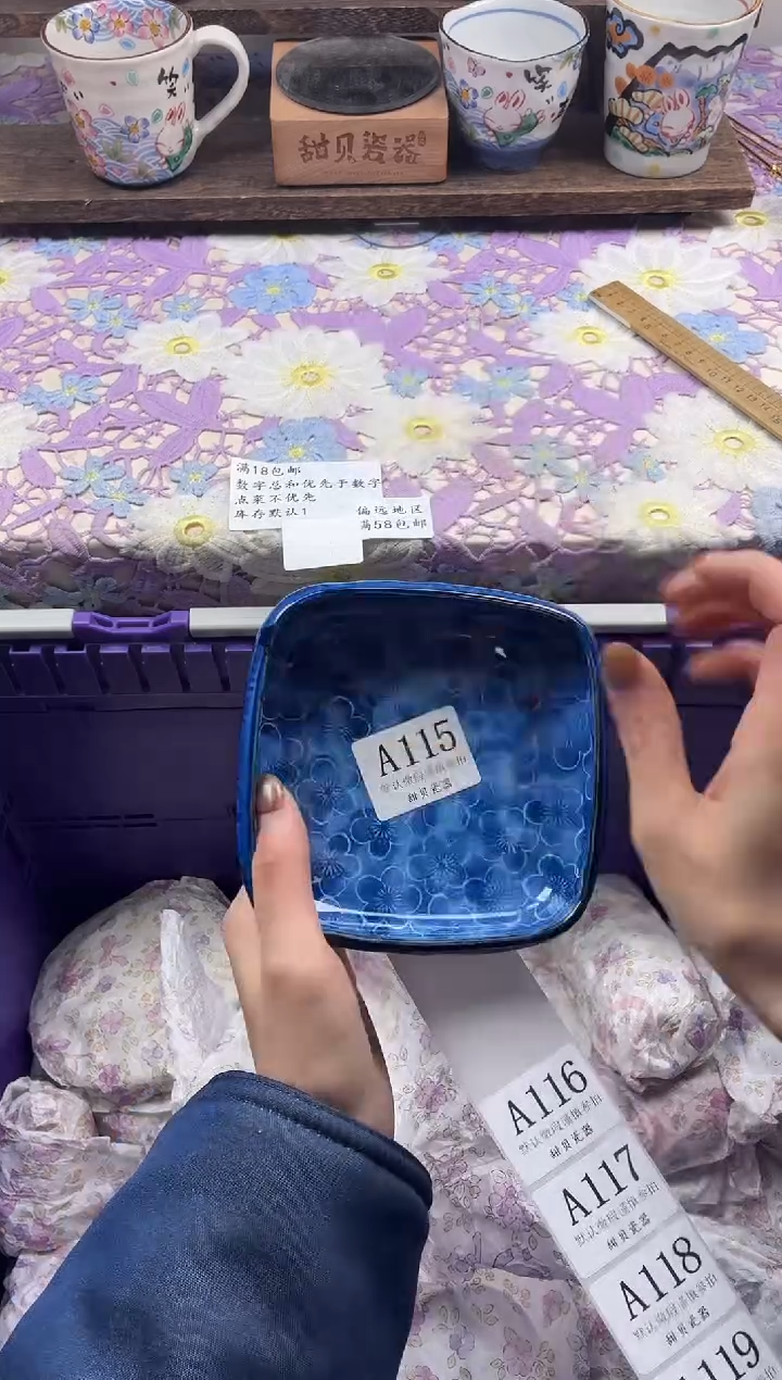 瓷片?**呀                     A115