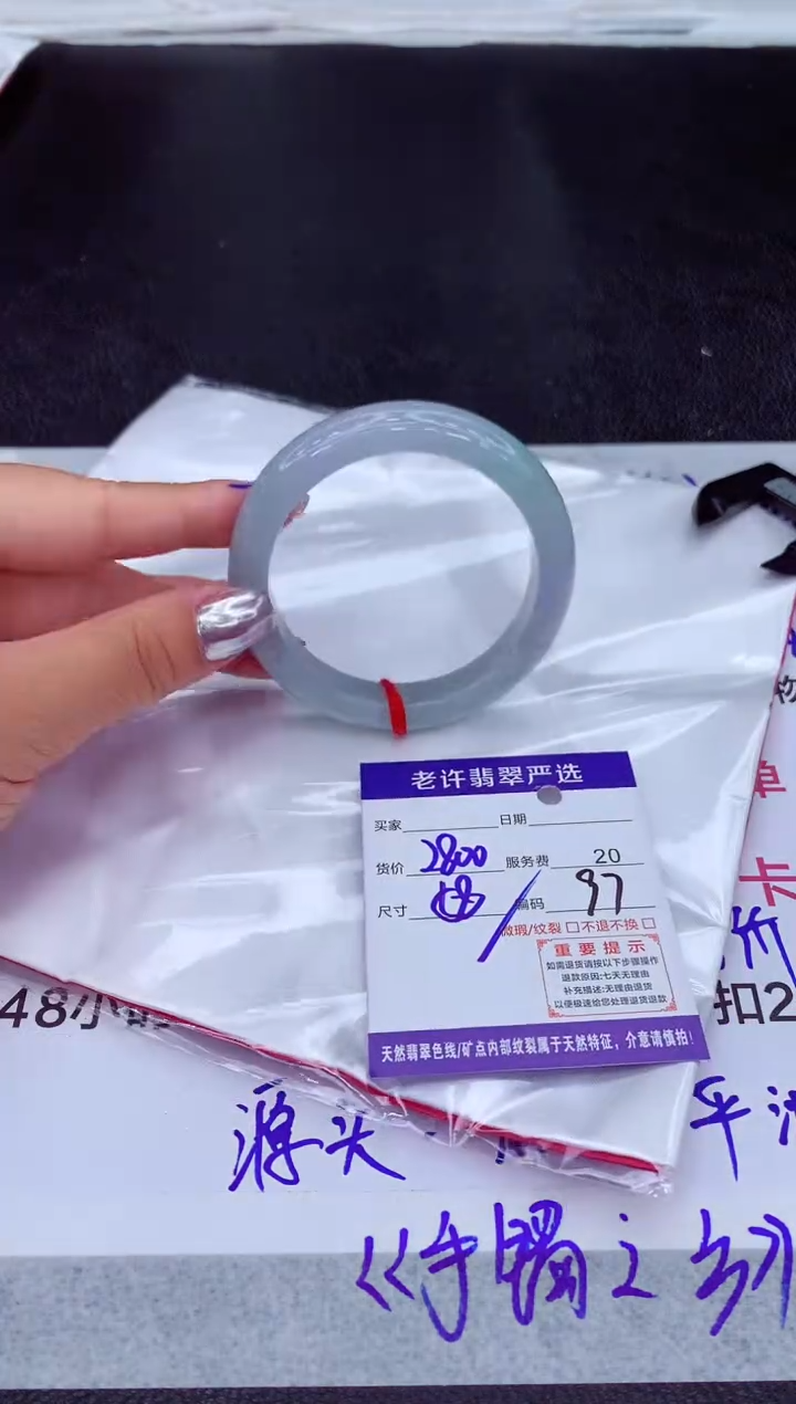 【闪购商品】翡翠手镯未镶嵌1111111111111