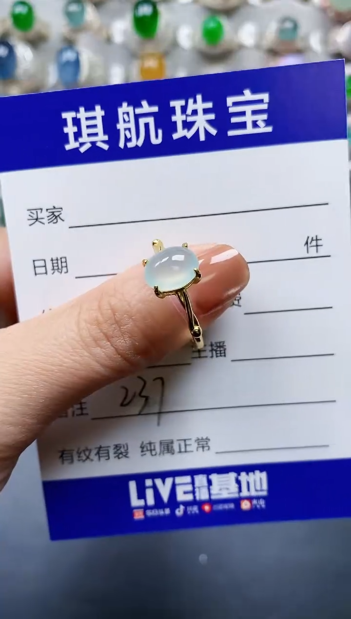 【闪购商品】翡翠戒指银S925镶嵌0237