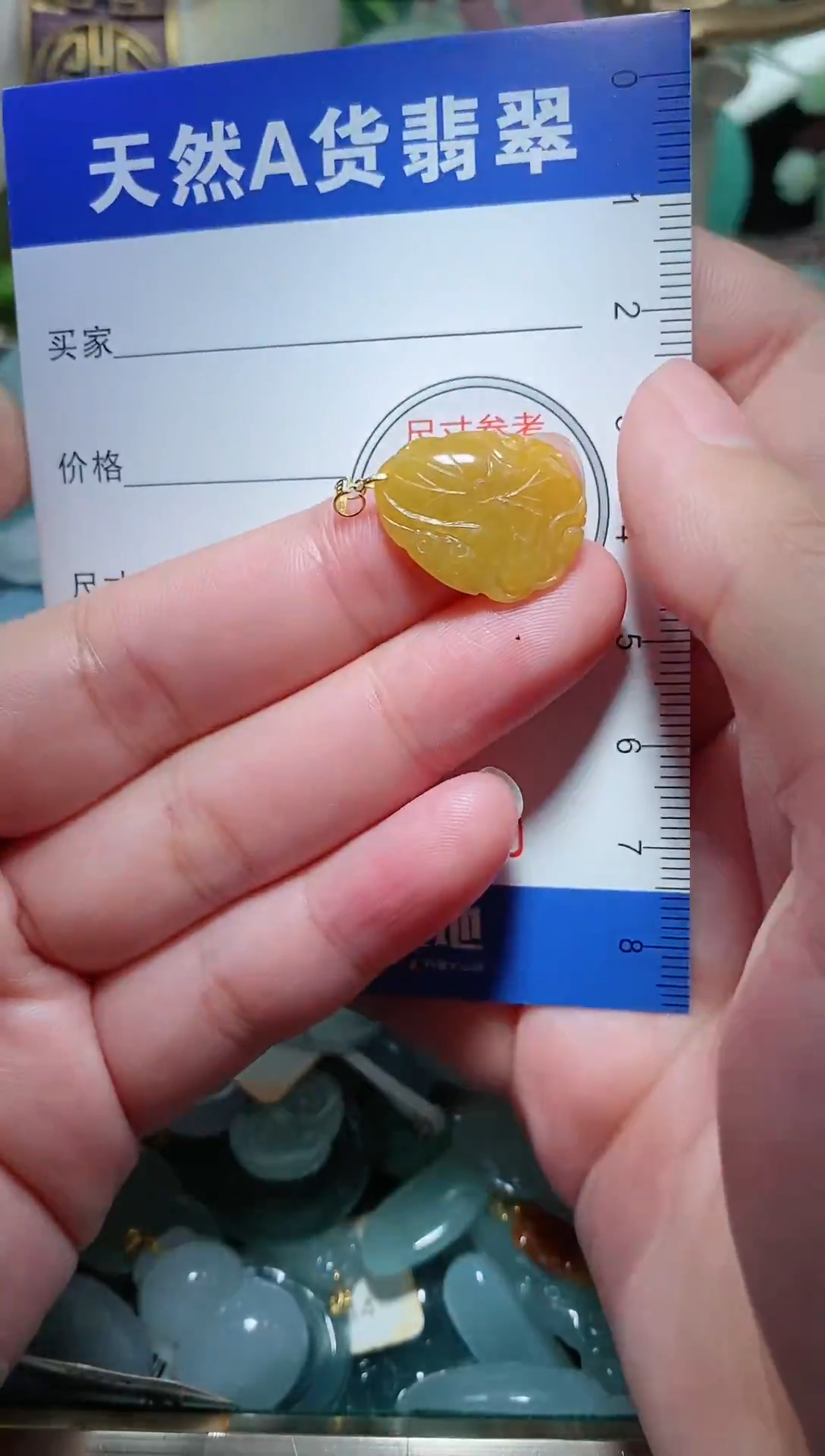 【闪购商品】翡翠颈饰18K金镶嵌 天然A货翡翠一件