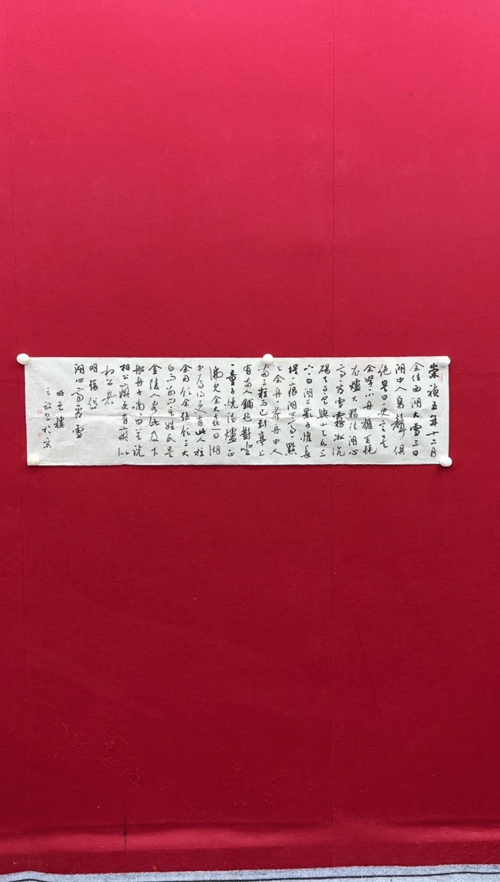 【闪购商品】书法L-方老师书法作品