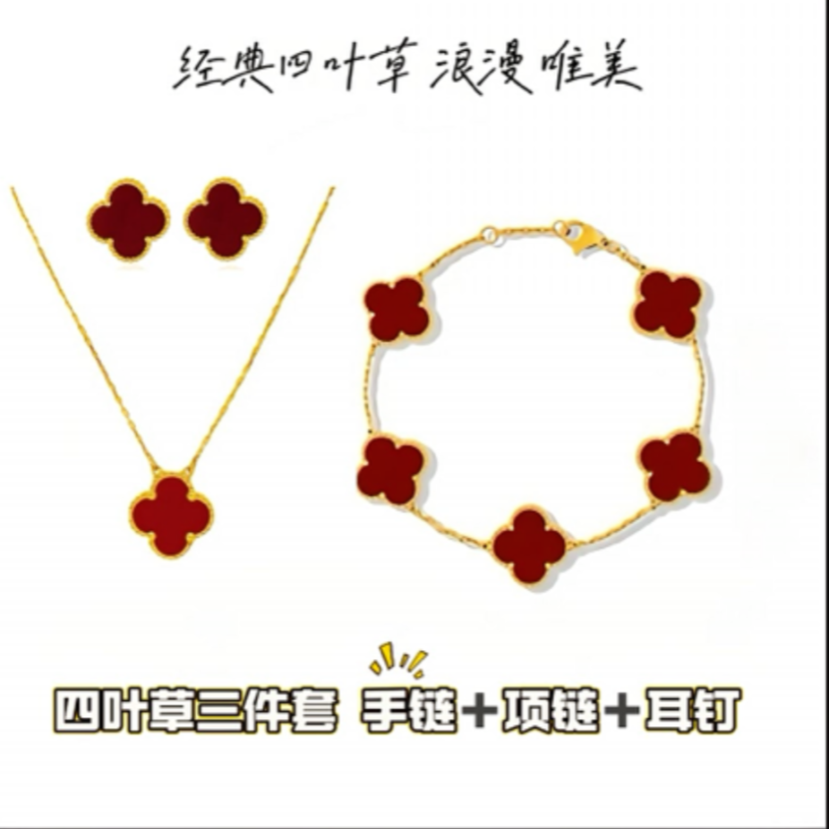 钛钢项链 镀K金 精工版四叶草手链+项链+耳钉