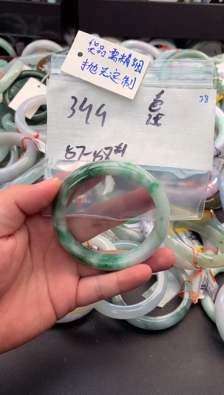 【闪购商品】定制翡翠未镶嵌毛货需精细抛光+多人