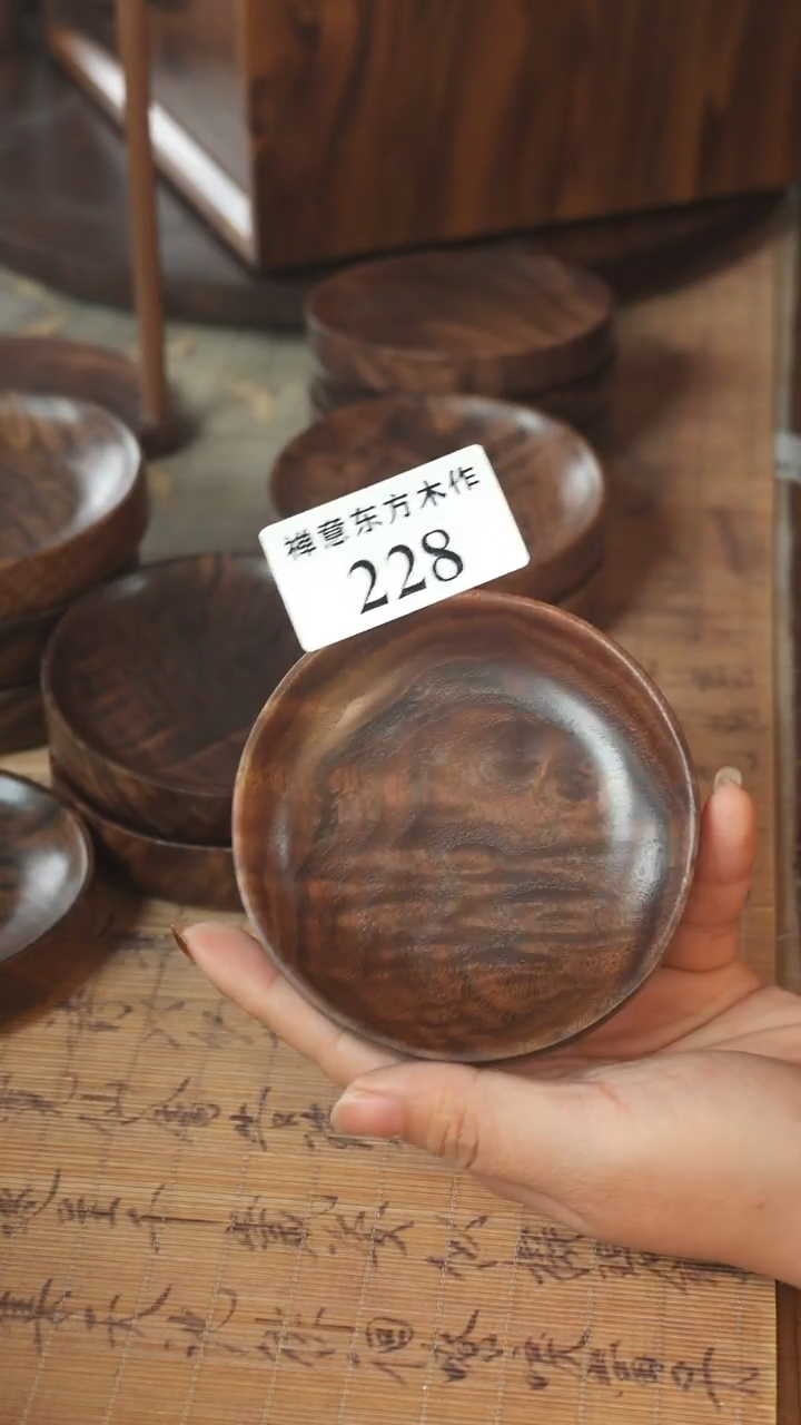 北美黑胡桃木茶盘228