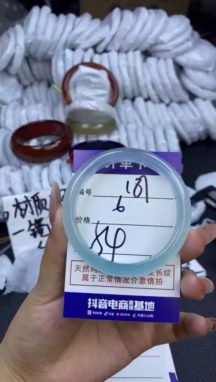 玛瑙/玉髓手镯未镶嵌181