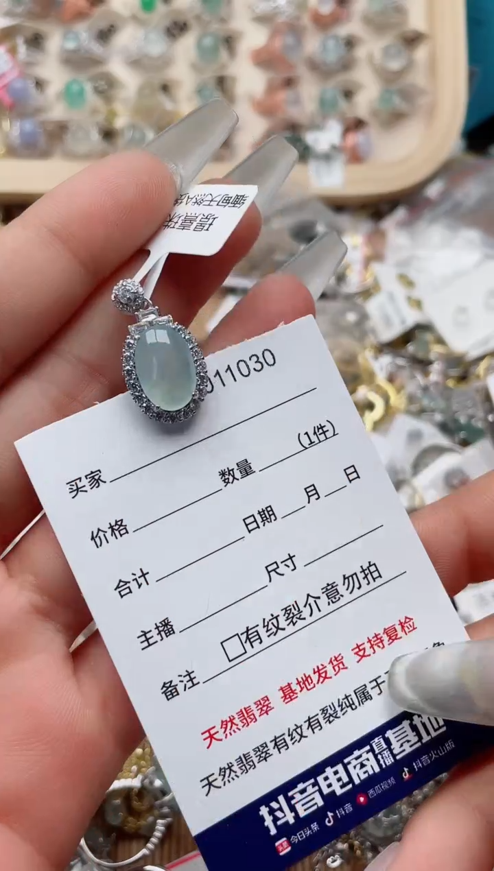 【闪购商品】翡翠戒指银S925镶嵌、