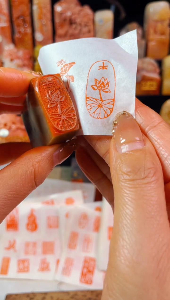 【闪购商品】巴林石印石手工篆刻《荷花》1.5*3