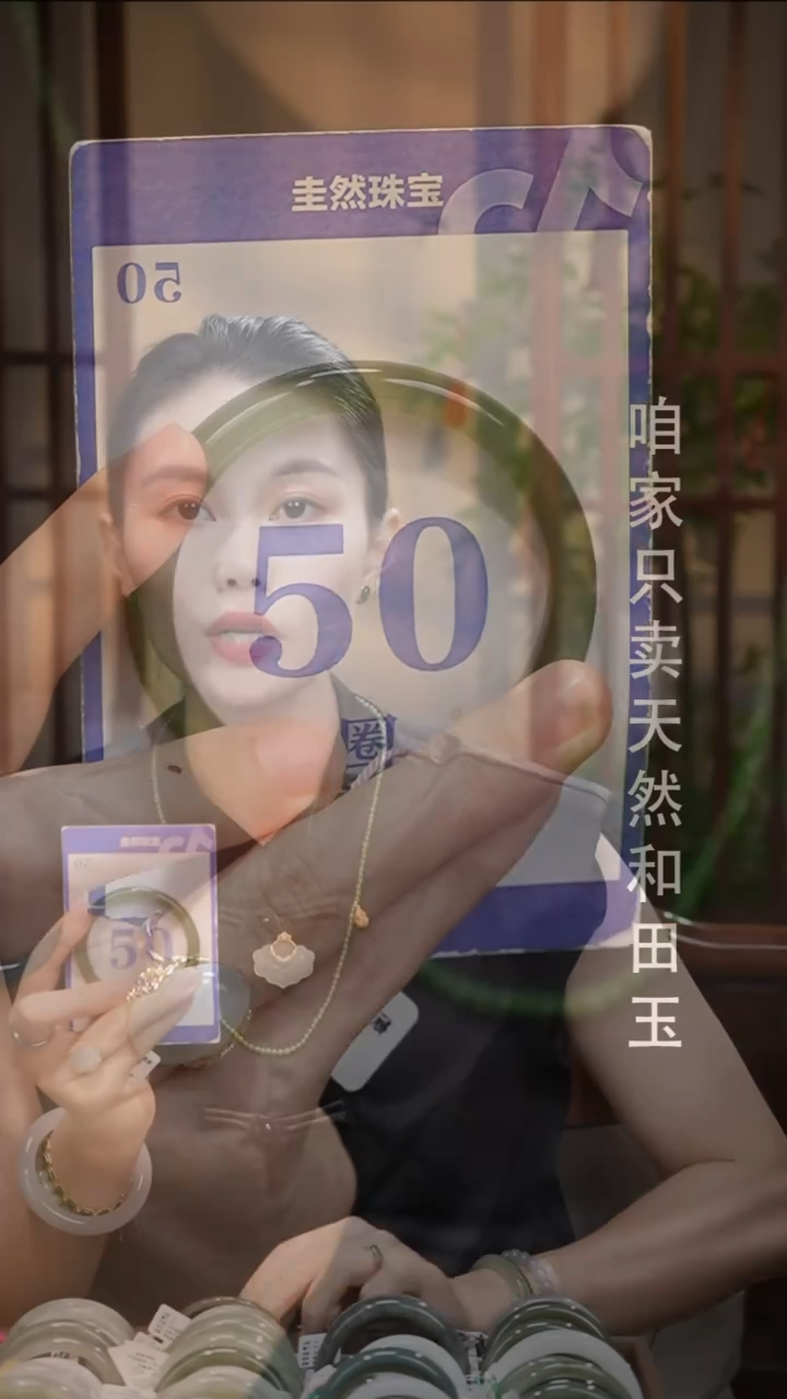 未镶嵌手镯和田玉60