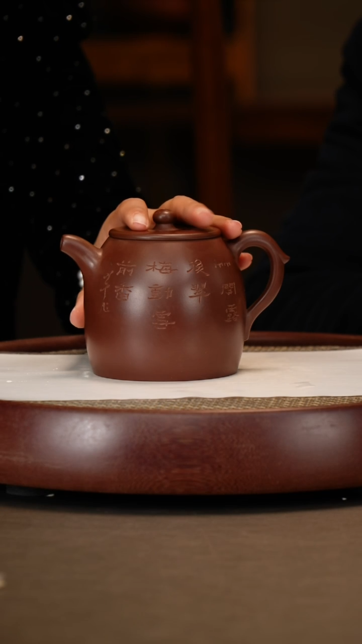 【闪购商品】紫砂茶壶【刘华良】龙血砂涌泉   360CC