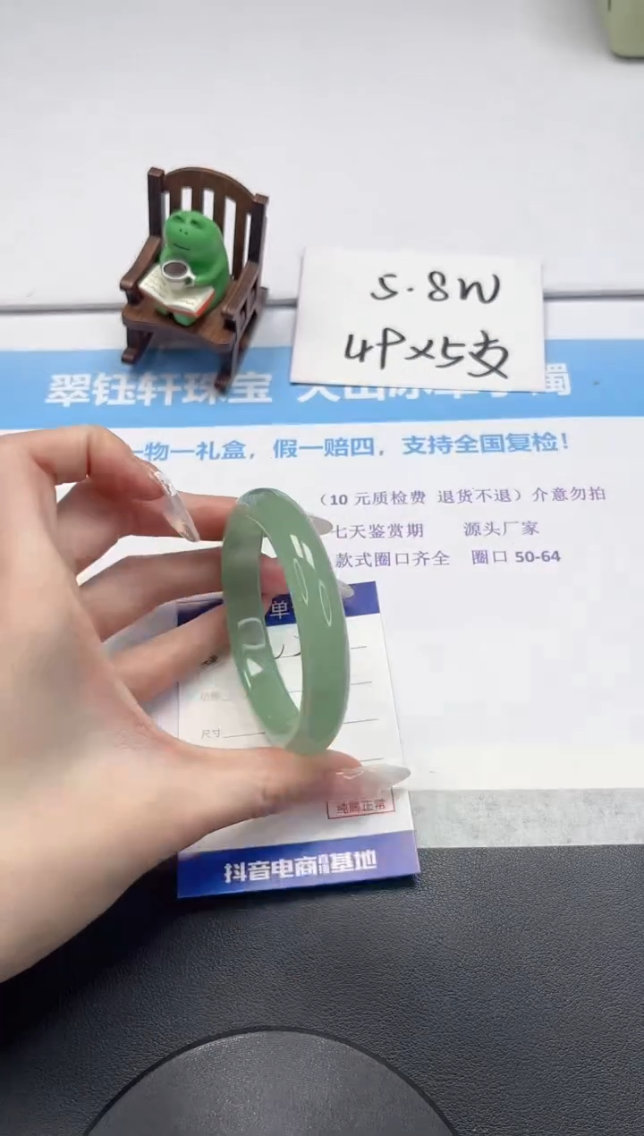 【闪购商品】石英质玉手镯未镶嵌V247-58