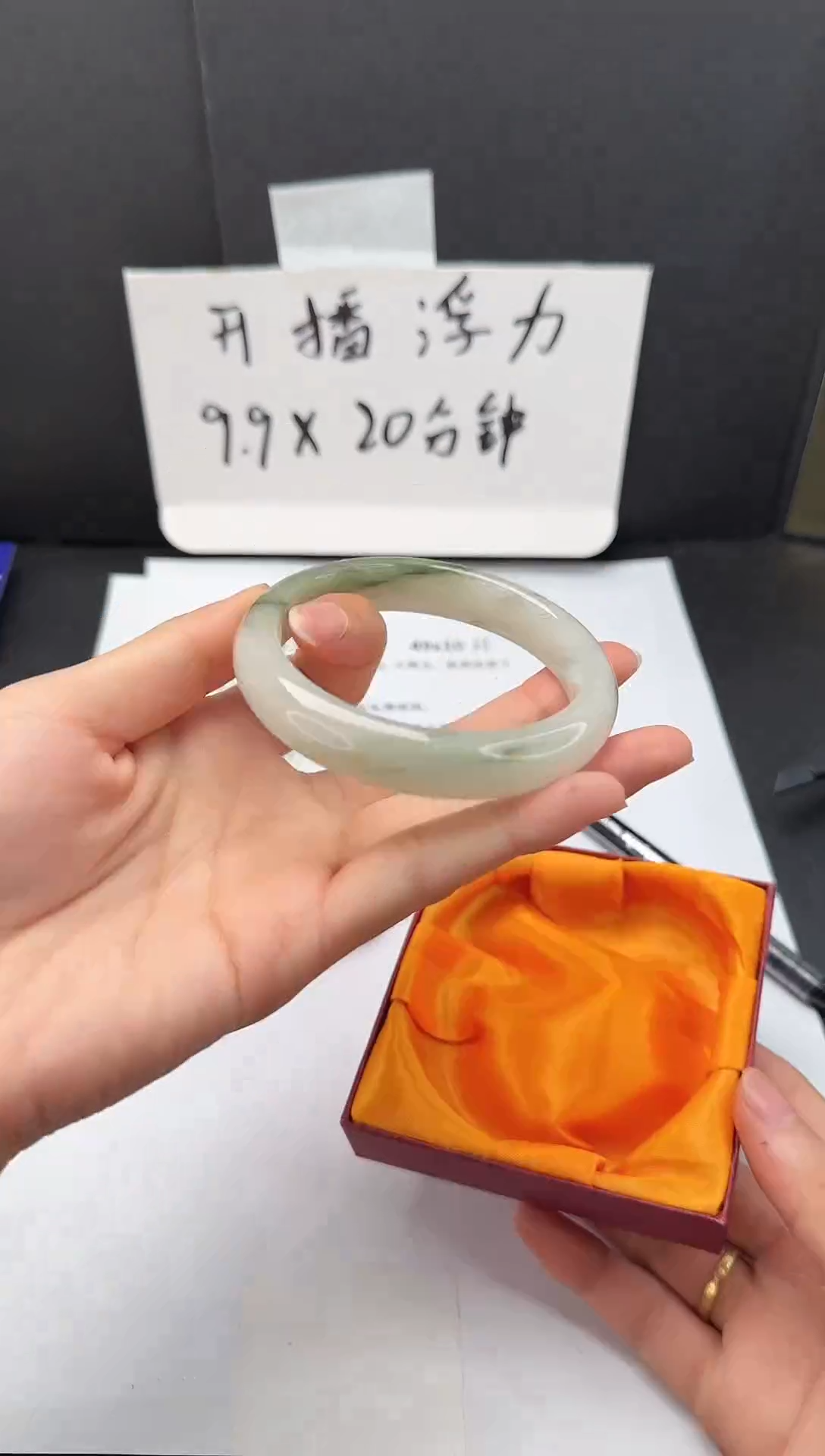 石英质玉手镯未镶嵌14*57-58