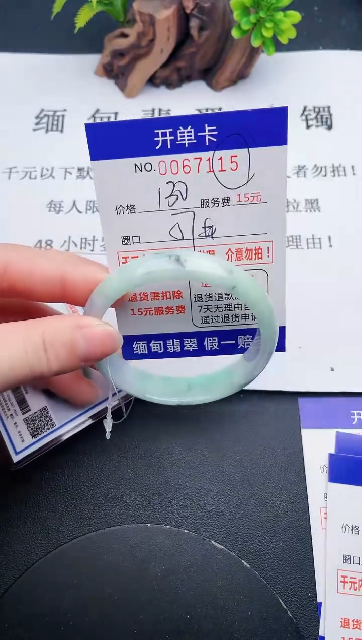 【闪购商品】15丽致优雅手镯时尚百搭