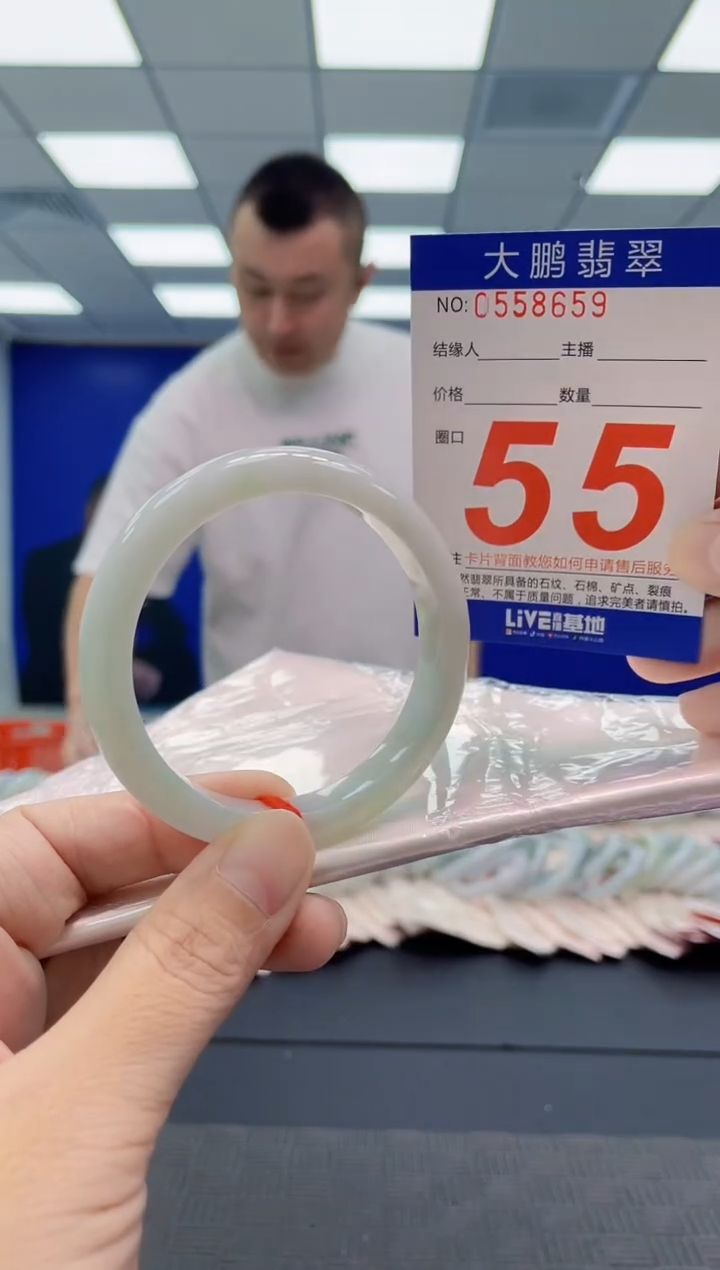 翡翠手镯未镶嵌AAAAAAAAAA