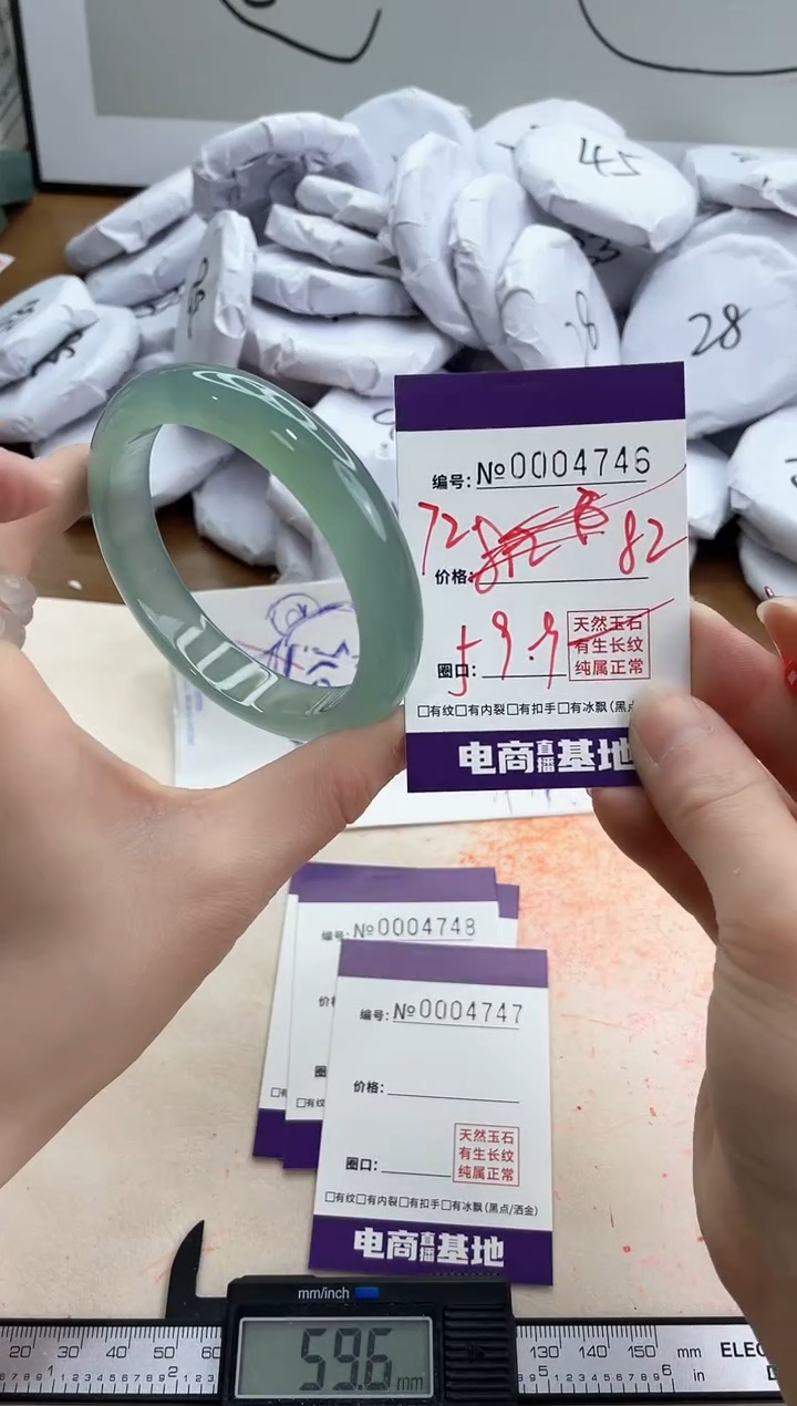 【闪购商品】玛瑙/玉髓手镯未镶嵌4746