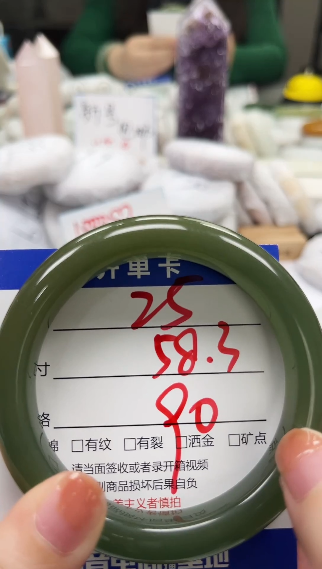 未镶嵌手镯石英质玉25-58