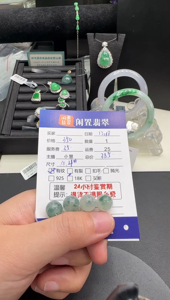 未镶嵌挂件翡翠翡翠挂件