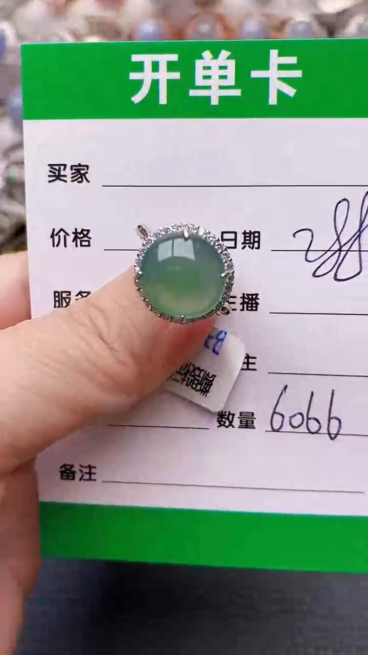 【闪购商品】翡翠戒指银S925镶嵌6066