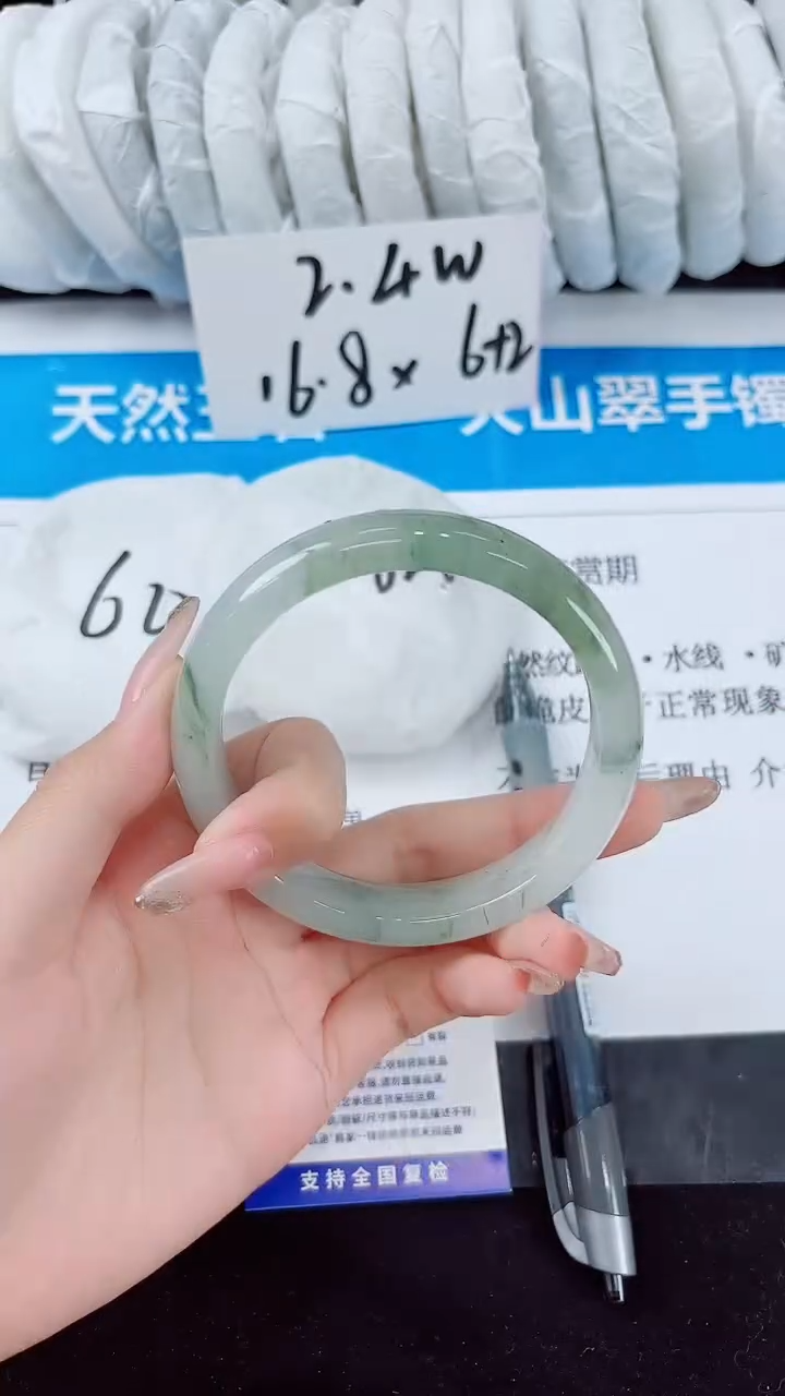 石英质玉手镯未镶嵌150-（64）