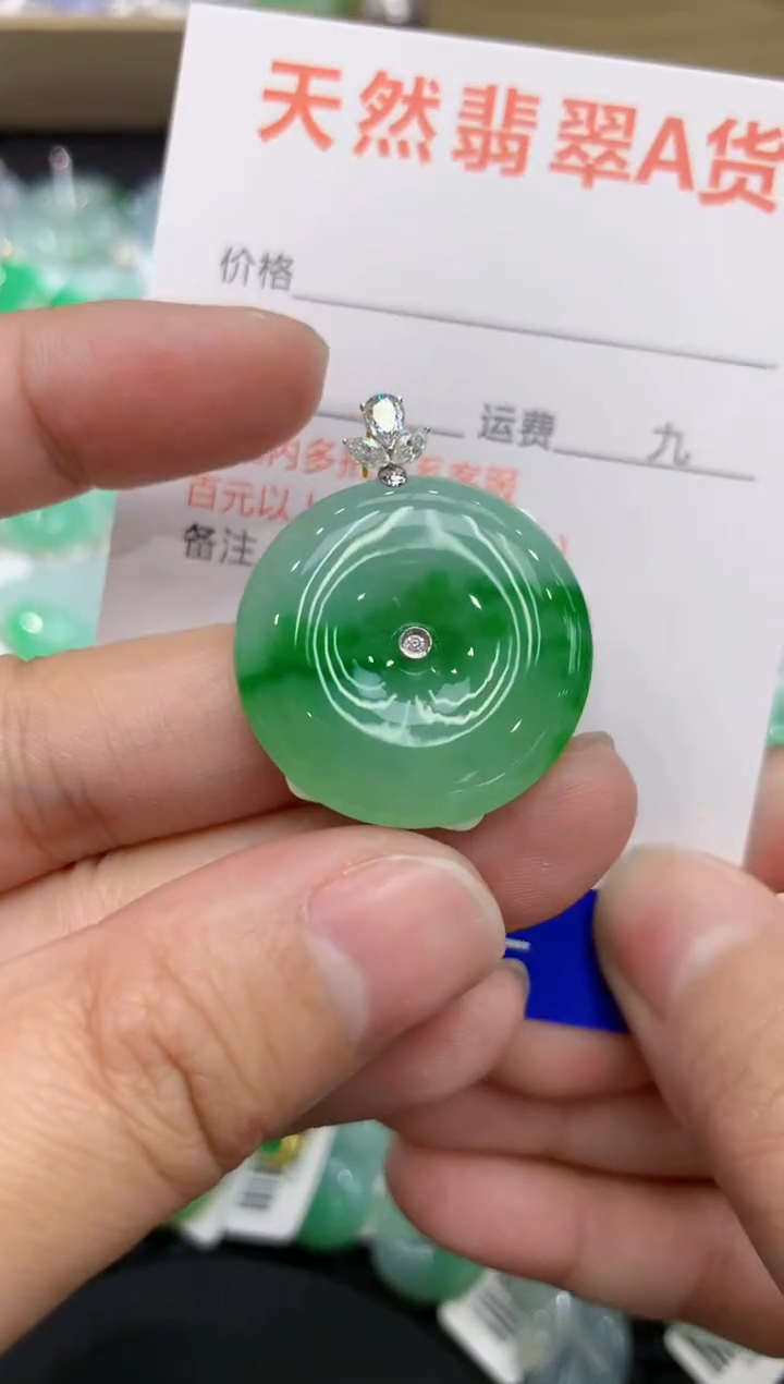 【闪购商品】翡翠颈饰18K金镶嵌111111111111