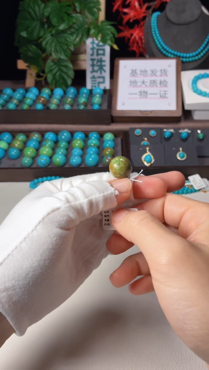 未镶嵌绿松石吊坠1