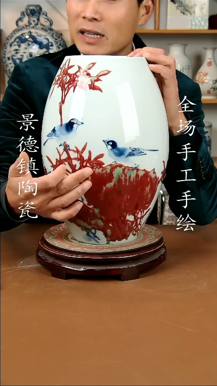 【闪购商品】瓶景德镇陶瓷摆件17