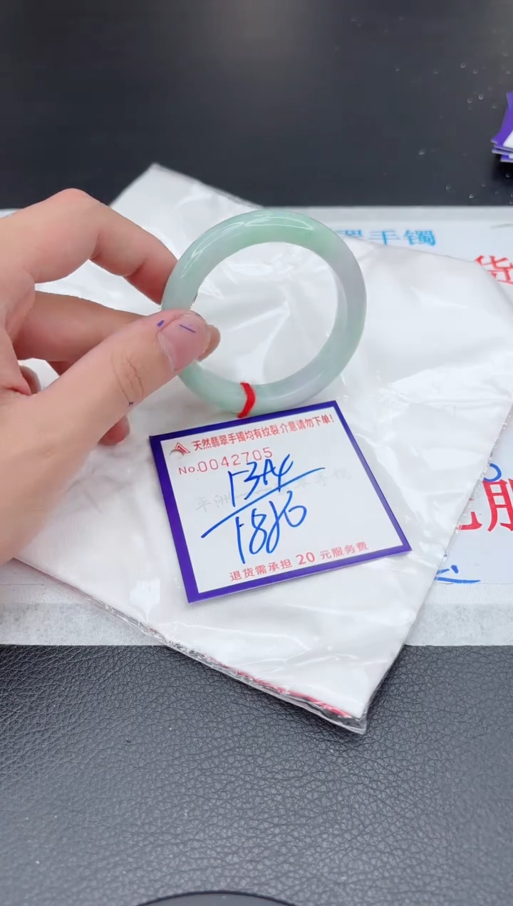 【闪购商品】翡翠手镯未镶嵌11111111111111