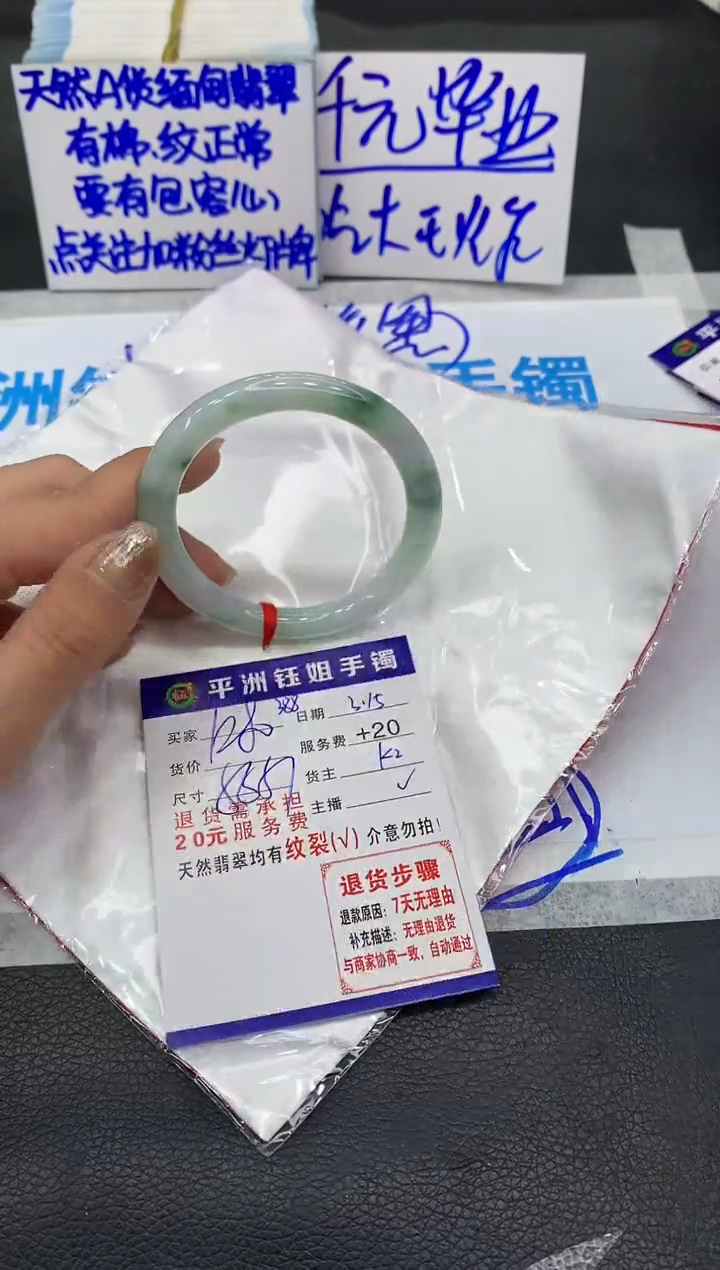 【闪购商品】翡翠未镶嵌手镯11111111111