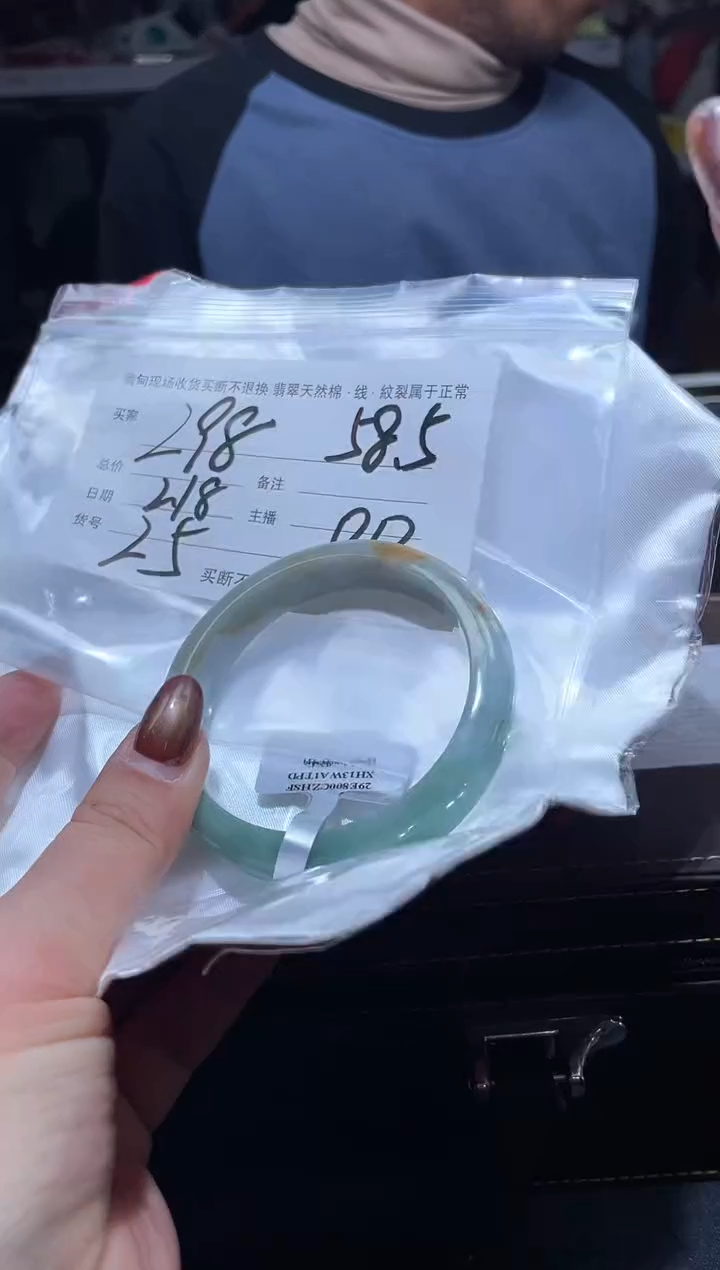 【闪购商品】定制翡翠手镯未镶嵌毛货手镯需精细抛光/58+