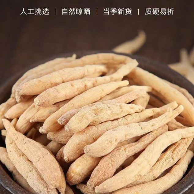正宗太子参 太子参童参食用干货500克散装包邮