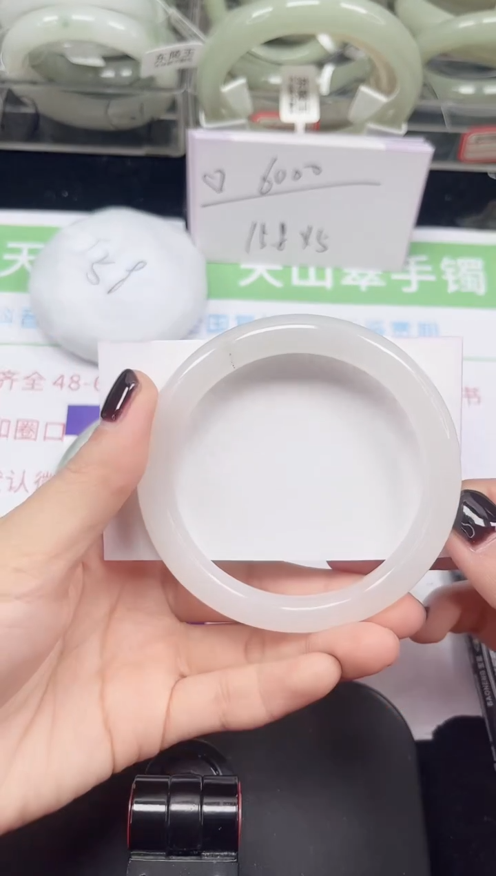 未镶嵌手镯石英质玉87-58/59