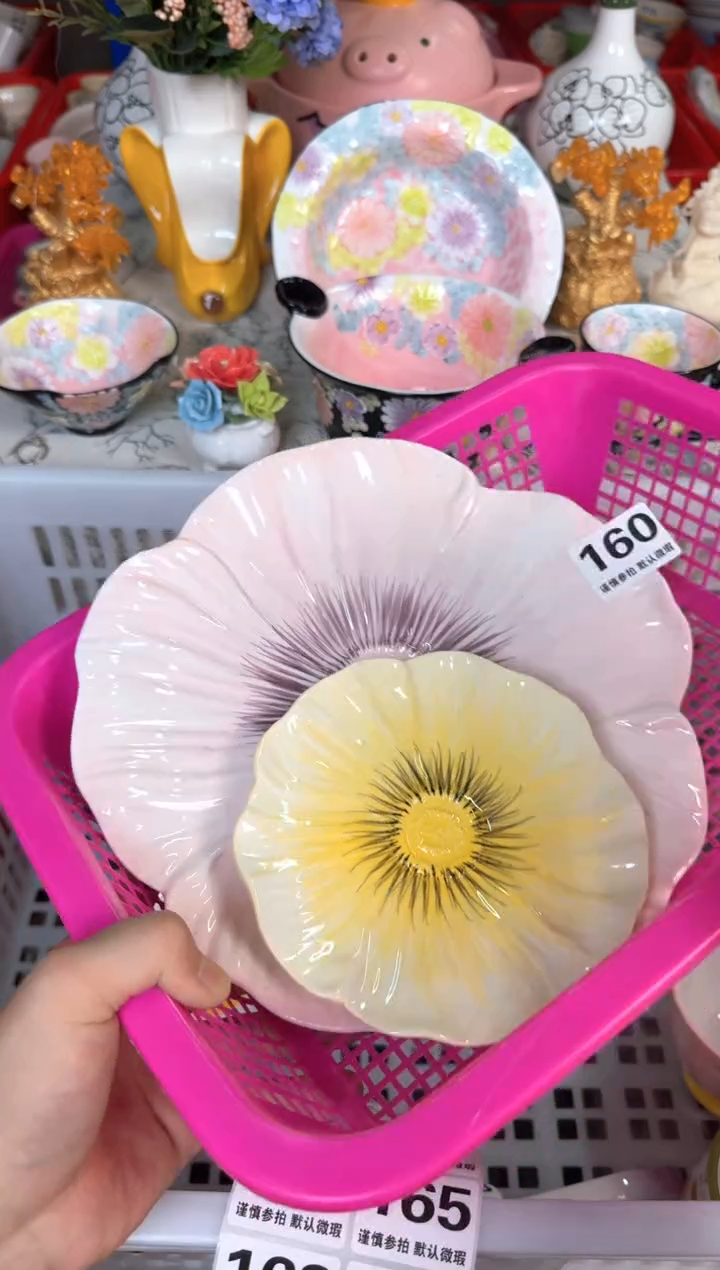 瓷片160默认微瑕15包邮库存1件