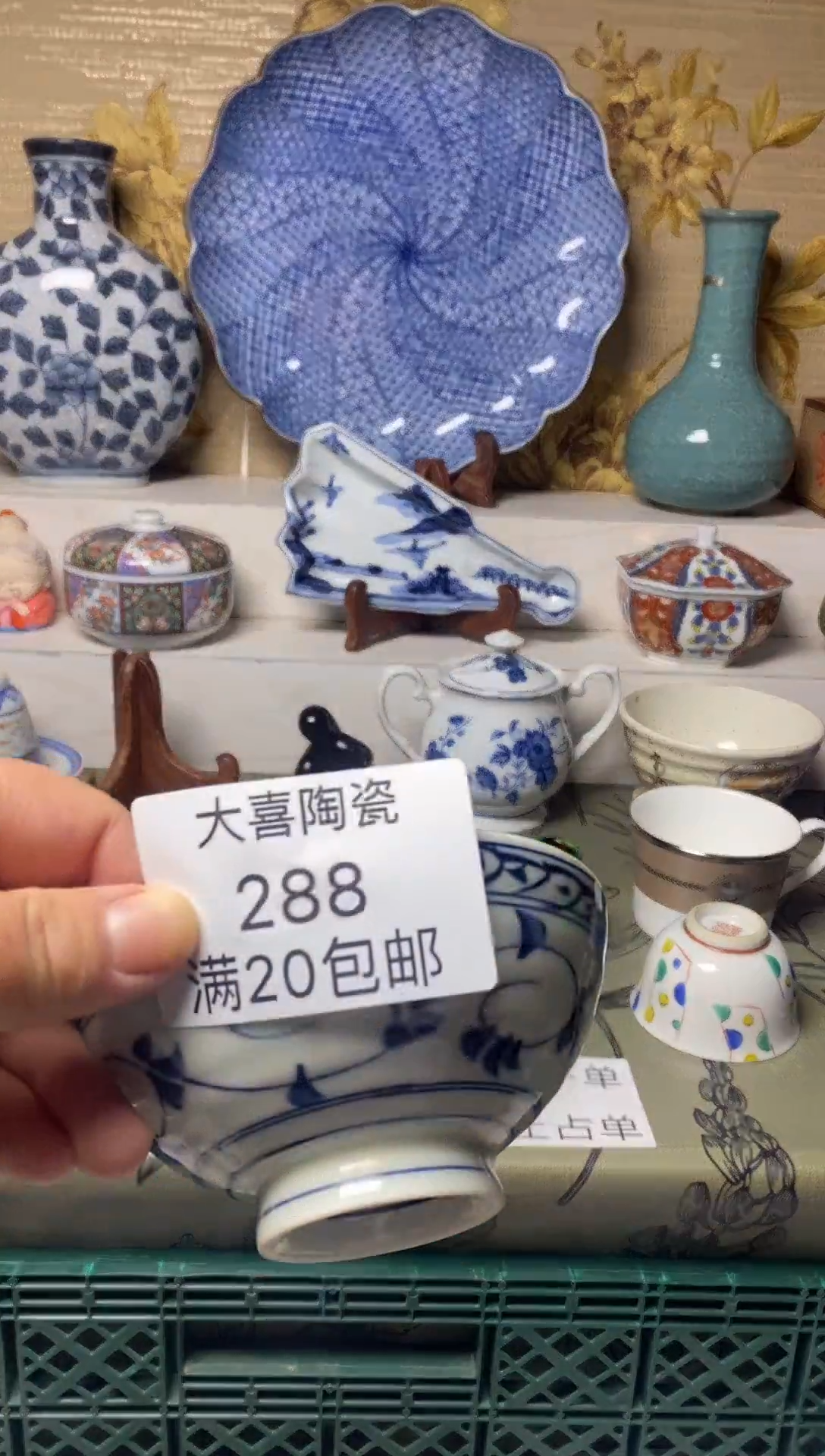 其他璇*陶瓷工艺品111