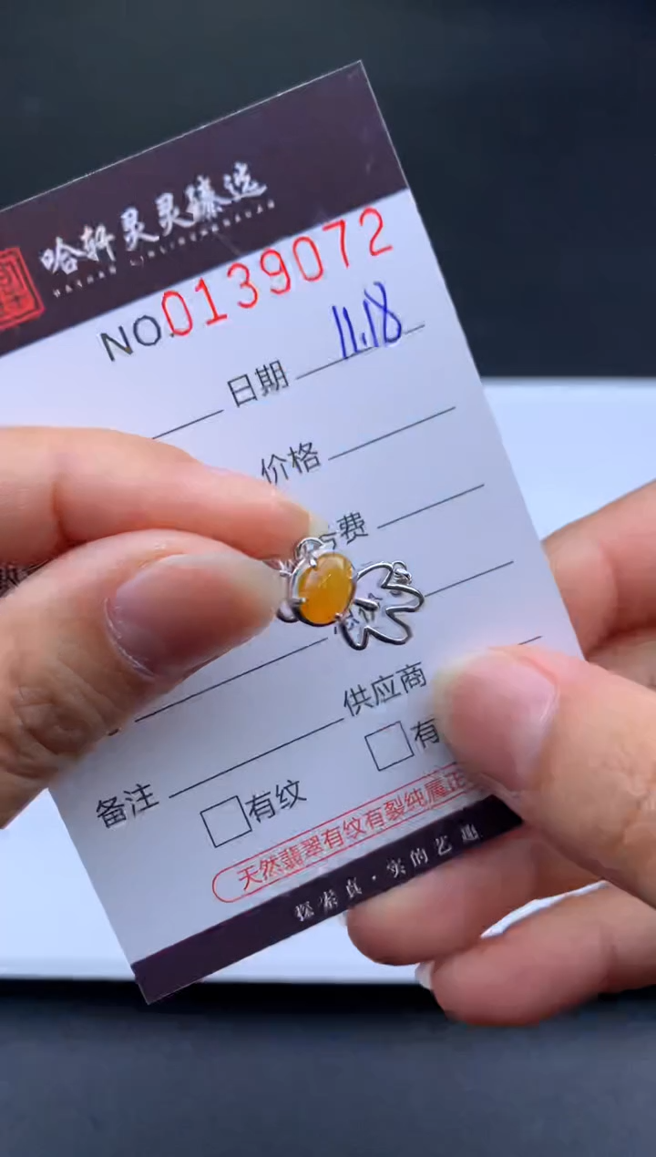 吊坠(不含链)未镶嵌翡翠哈轩  挂件1