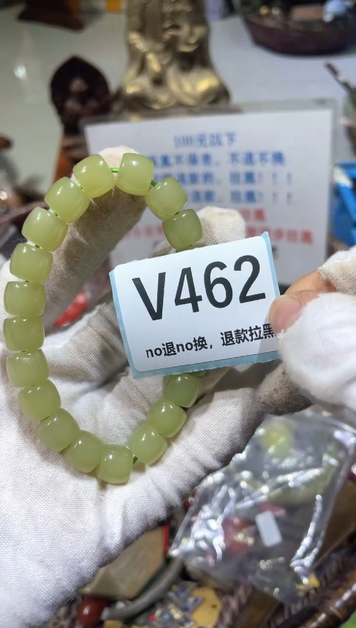陶瓷善*董璇直播链接火爆
