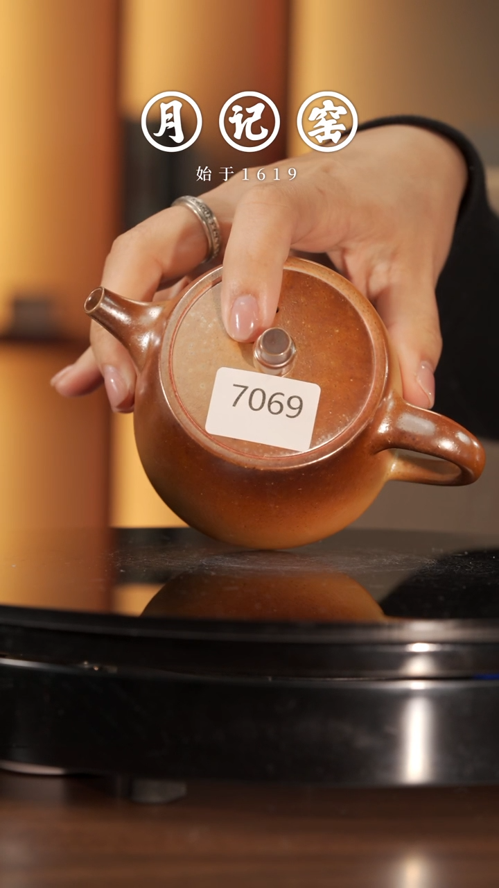 【闪购商品】7069裸烧汉铎壶@@st-LSHDH