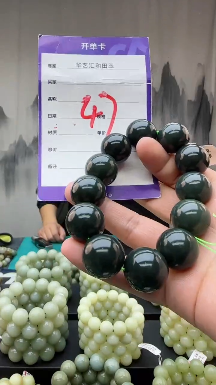 【闪购商品】和田玉颈饰未镶嵌多样性发货拍一发一卡2.0/47