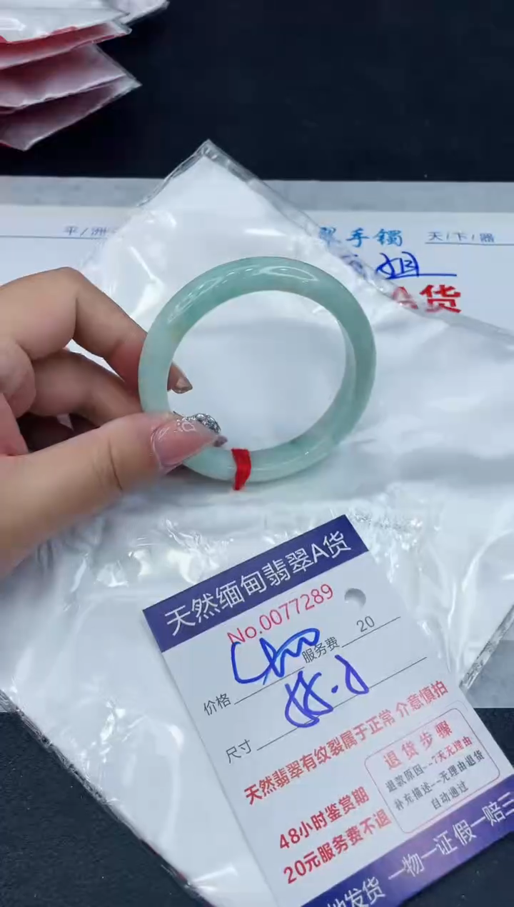 【闪购商品】翡翠手镯未镶嵌88888888888888