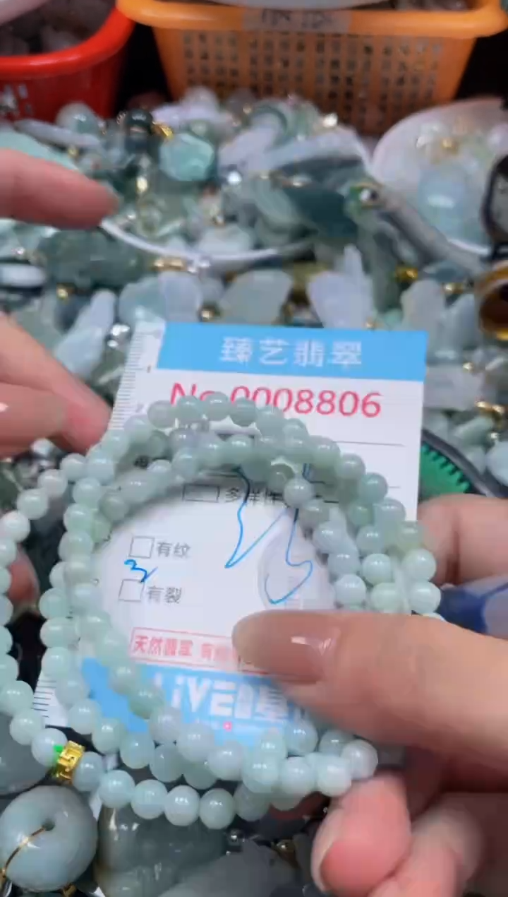 颈饰未镶嵌翡翠8606
