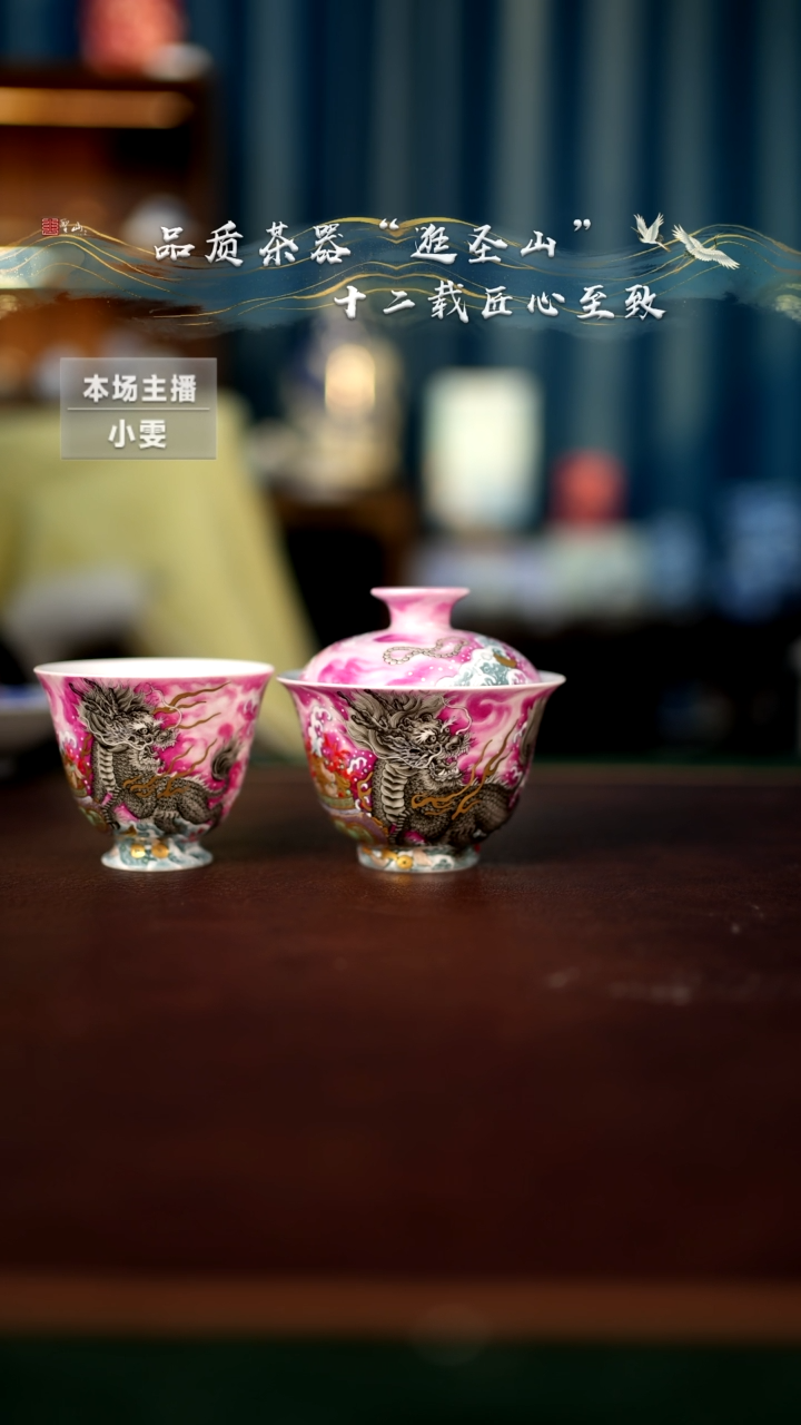 【闪购商品】盖碗盖碗杯子杯子