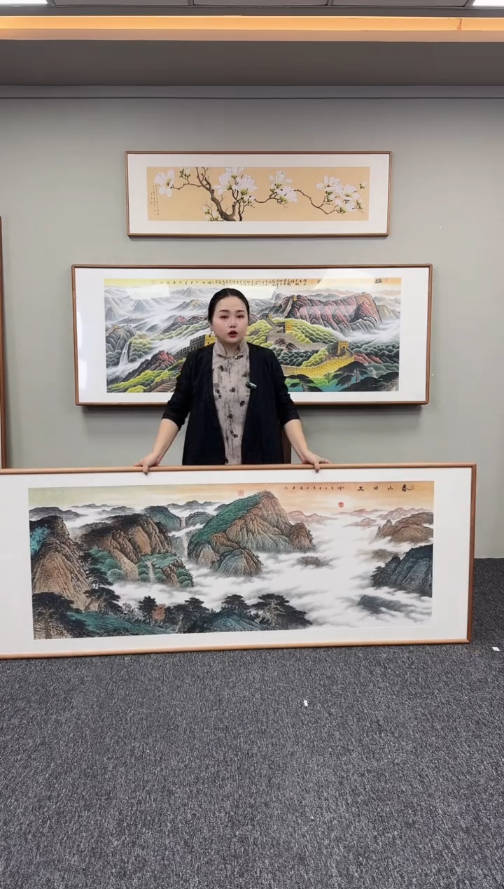 国画泰山日出210*80