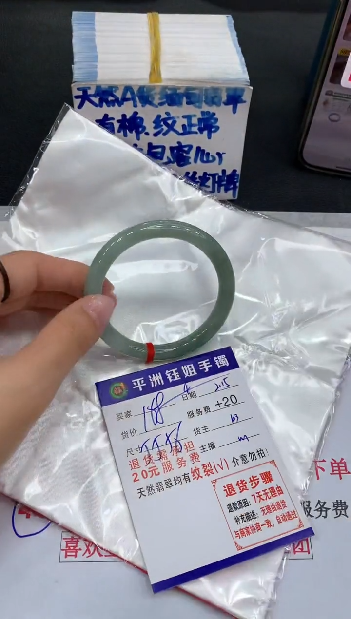 【闪购商品】翡翠手镯未镶嵌111111111